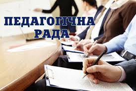 /Files/photogallery/завантаження.jpg